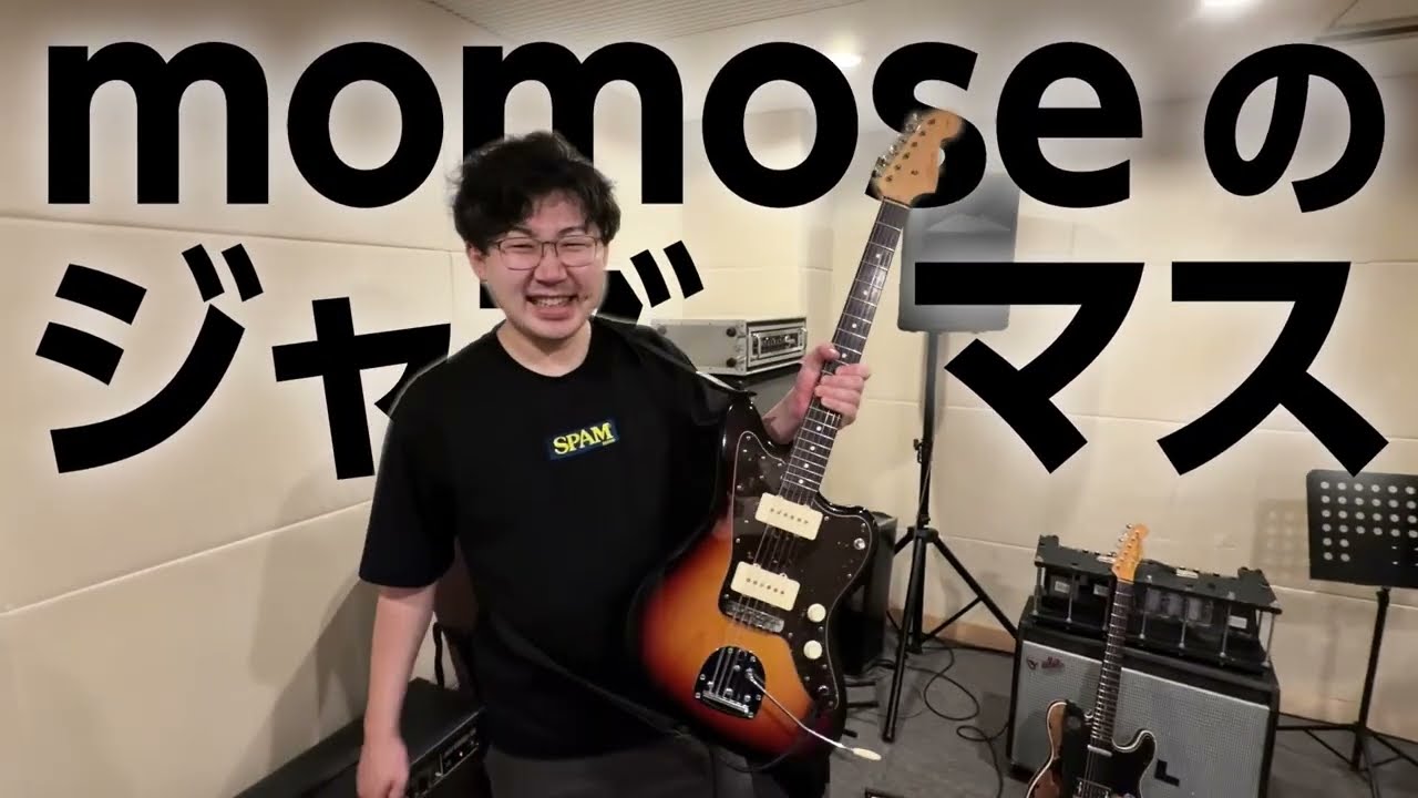 momose Jazzmaster エレキギター This Momose Jazzmaster is insane - YouTube