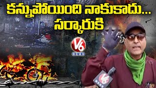 Dilsukhnagar Bomb Blast Completes 8 Years | Hyderabad | V6News