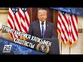 Трамп Америка халқымен қоштасты