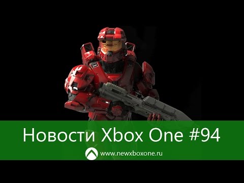 Новости Xbox One #94: Halo 5 Guardians бесплатно, слухи по Games With Gold в июле: с сайта NEWXBOXONE.RU