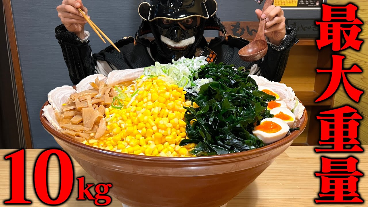 Big Eating] The biggest ramen in Japan!? The biggest miso ramen
