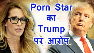 Donald Trump  Porn Actress Jessica Drake      