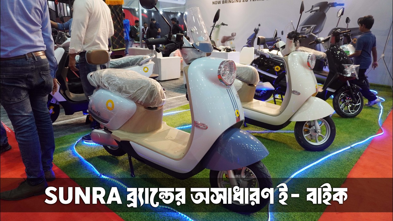 মাথা নষ্ট করা অসাধারন ই-বাইক নিয়ে আসলো Sunra ব্র্যান্ড || বাইকগুলোর বর্তমান দামসমূহ জেনে নিন