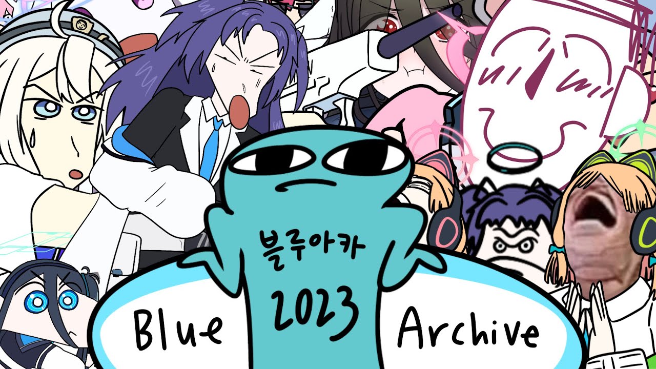 블루아카이브 병맛 애니메이션 모음 Blue archive animation compilation [2023]