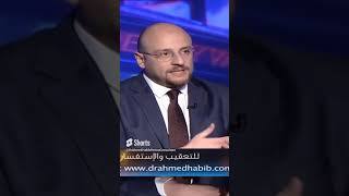 تعريف شبكية العين  ؟ | دكتور احمد حبيب