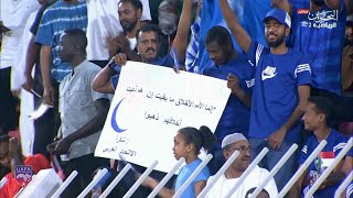 ملخص : 🎥 مباراة المنامة البحريني و الهلال السوداني