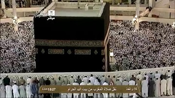 المصحف المرتل : سورة البــلد