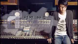 이승환 Lee Seung Hwan - 텅빈 마음 chords