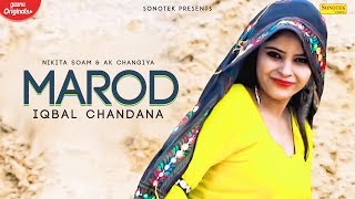 Marod (Official Video) Iqbal Chandana || Nikita Soam & Ak Changiya || Haryanvi Maina