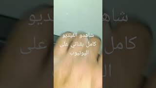 طريقة الغاء قفل باب الغساله التوماتيك وفتح الباب العالق