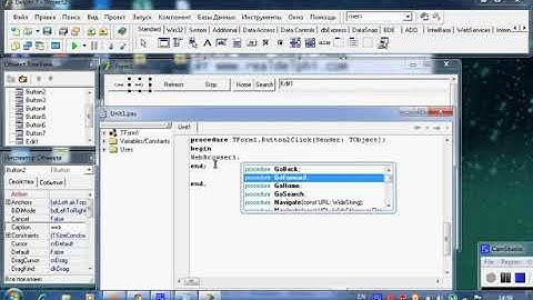 Как создать Веб Браузер В Delphi