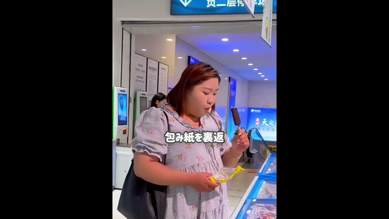 この女の子はアイスクリームを食べています。