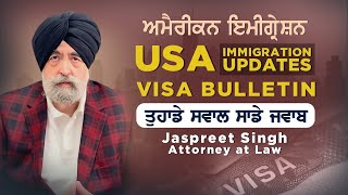 December 27th, 2023 | USA Immigration Updates | Jaspreet Singh Attorney | Q&A by Jaspreet Singh Attorney 206,402 views 5 months ago 23 minutes