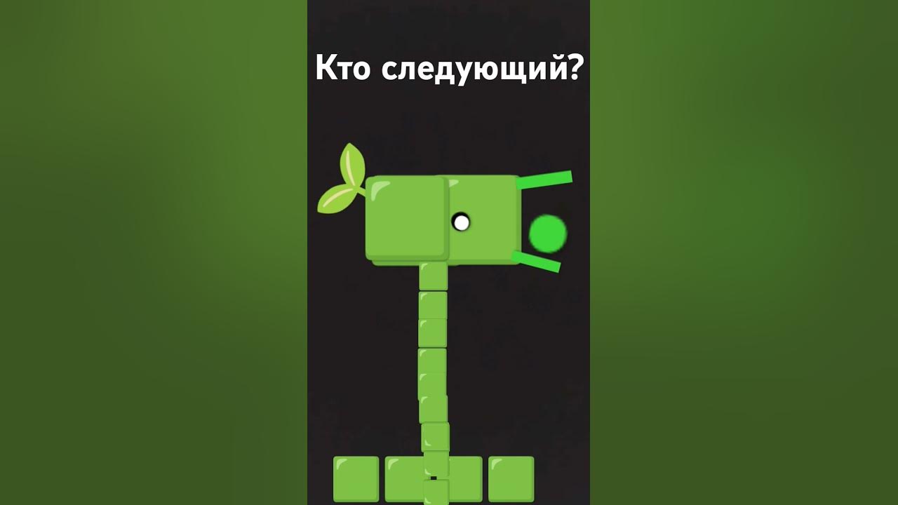 Гороха стрел - YouTube