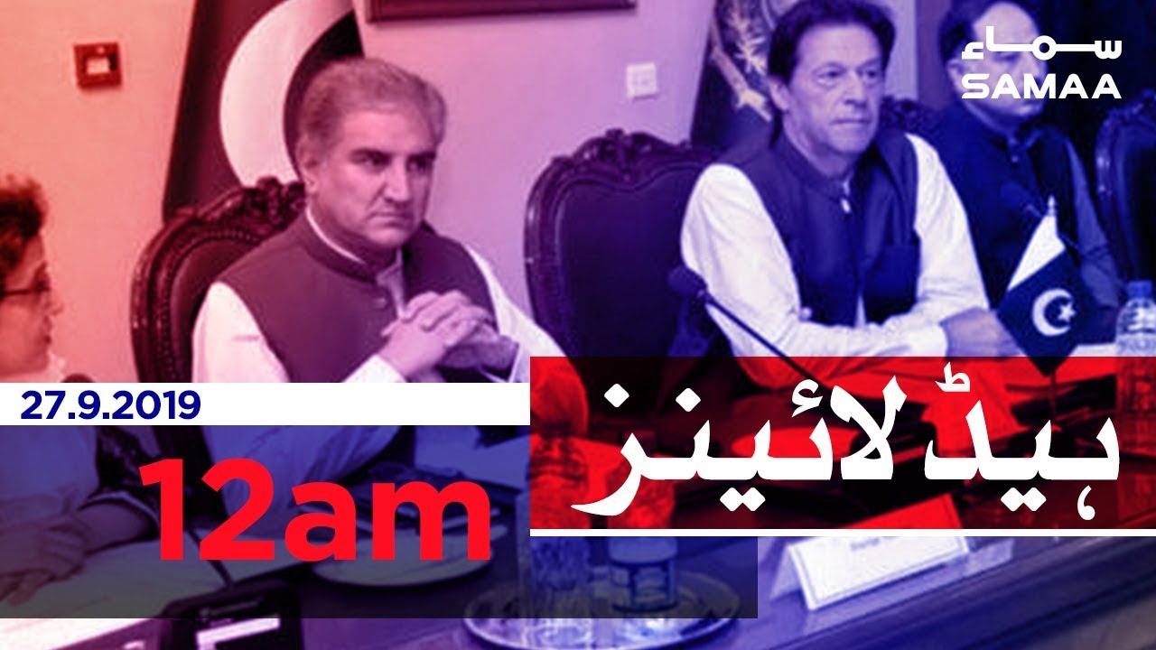 clips for crocs Samaa Headlines - 12AM - 27 September 2019