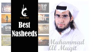 Best Nasheeds ( ديمو أناشيد) - Muhammad Al Muqit