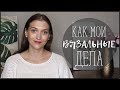 КАК МОИ ДЕЛА#4 ГОТОВЫЕ РАБОТЫ//НОВАЯ ПРЯЖА