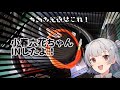 【CeVIO AI】小春六花ちゃんナレーションによる新春アストロプロダクツのエアーホースリール取り付け動画