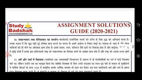 EPS -7 ALL IGNOU SOLVED ASSIGNMENT AVAILABLE 2020-21 ( WHATS @ 9582437412)