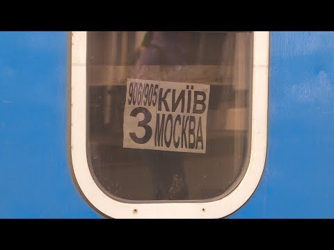 COVID-19. Спецпотяг привіз українців з Москви