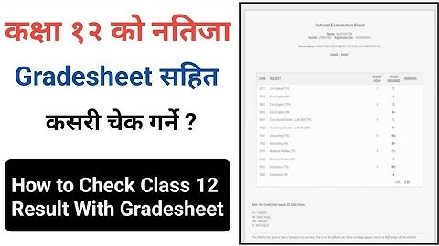 १२ कक्षाको नतिजा हेर्नुहोस् मर्कसीट सहित || 12th results check with marksheet  #12theresultcheck