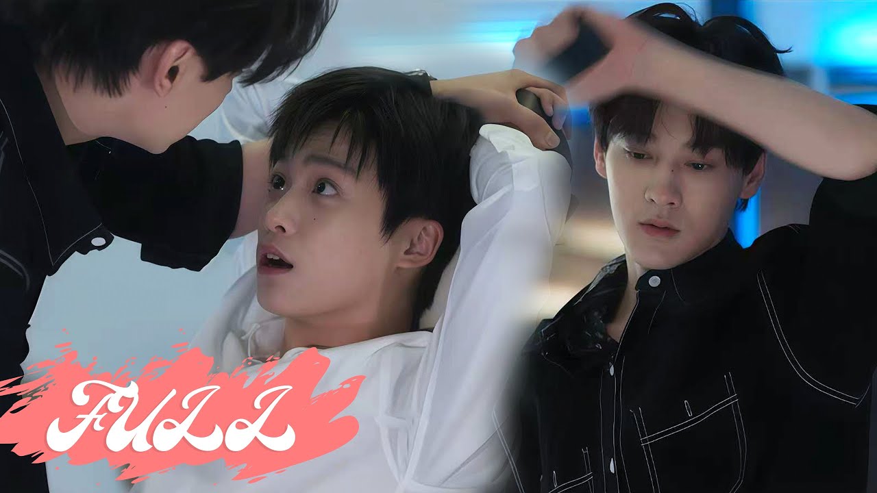 【FULL】“你再敢進去！別跑” 池總辦公室“強制愛”後，爲大畏定製專屬圈套，讓其乖乖送上門成功“辦證”！🤭🍅ChineseDrama| 