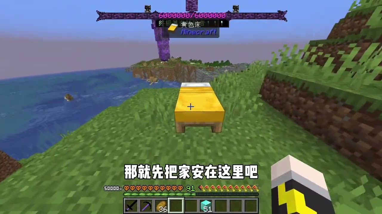 终极降临！极限泰坦全集一口气看完！#泰坦生存  #我的世界龙与群山 #我的世界中国版 #我的山头见