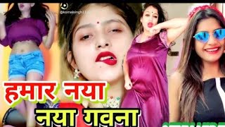 Hamare Naya Naya Gana Naya Naya Takiya Bicha Na Youtube Relembre pit bicha e pit bitoca fazendo graça com uma orquestra. hamare naya naya gana naya naya takiya