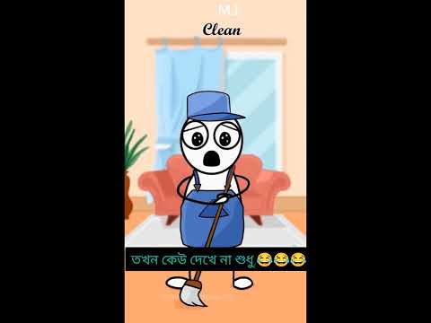 এটা শুধু আমার সাথে কেন 🤔🤔😭😭