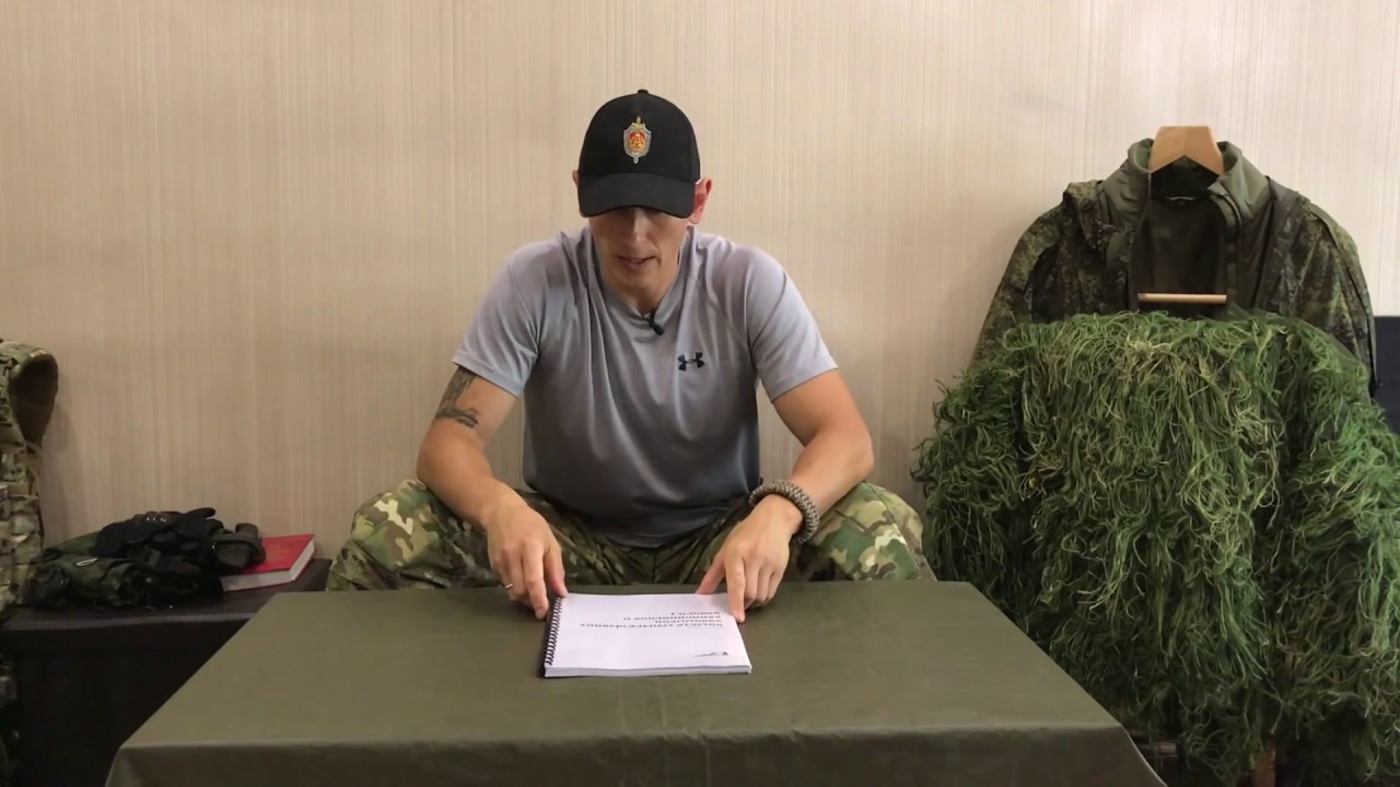 Физическая подготовка военнослужащих и сотрудников силовых структур. Физическая подготовка военнослужащих и сотрудников силовых книга. Богачев разведос. Подготовка военнослужащих и сотрудников силовых структур. Физподготовка сотрудников силовых структур.