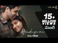 Hrudayama Full Video Major Telugu Adivi Sesh Saiee M Manjrekar Sid Sriram Sricharan Pakala Hrudayama Full Video Major Telugu Adivi Sesh Saiee M Manjrekar Sid Sriram Sricharan Pakala
