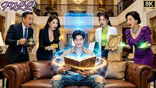 A Poor Boy Entered A Novel World—Using Modern Knowledge To Become A Business Tycoon!