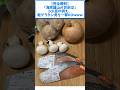 【完全勝利】「海原雄山かお前は」2ch民の例え、鮭グラタン男を一撃KOwww【2ch面白いスレ】 #shorts