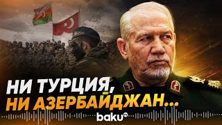 Иранский генерал рассказал об инциденте с дроном, затронувшего Азербайджан и Турцию - Baku TV | RU