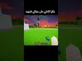 رانيا تقضي على جراني الشريره جيجي ورانيا لايك اشتراك