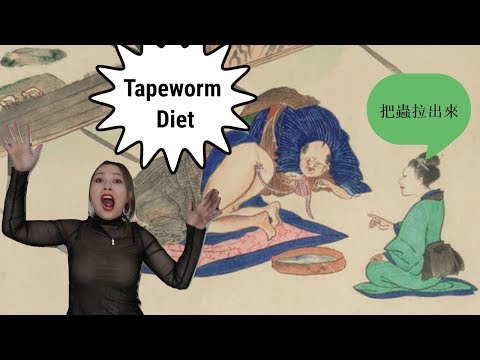 【En/Cn】絛蟲減肥法，就是把寄生蟲吃進你肚子裡！ Tapeworm Diet