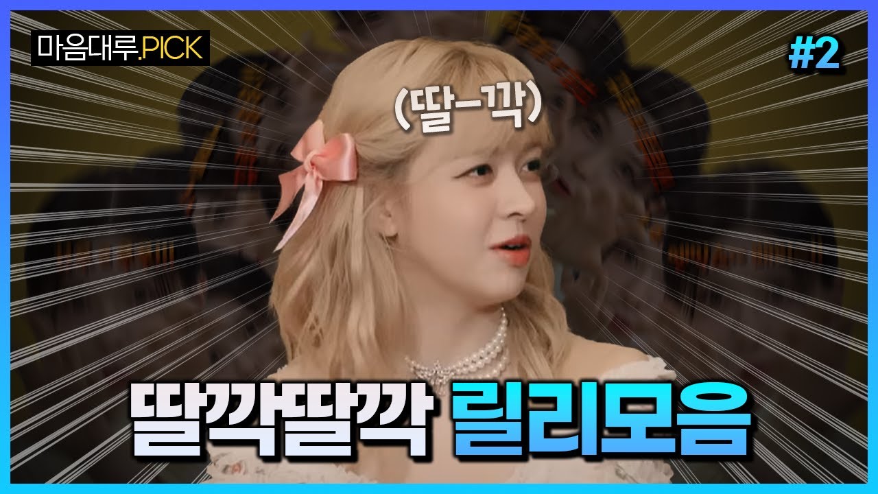 악의 '0%'의 그녀 [#2]