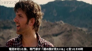 【映画紹介】船で遊んでいた美女が人食いピラニアに襲われ絶体絶命【ピラニア】 XqkG1MO7tPo