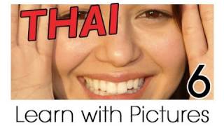 ⁣Learn Thai with Pictures -- Facial Features