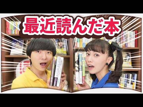 【全6冊】本好きってどんな本読んでるの？【2023年6月】