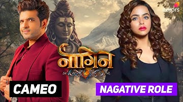 Karan Kundra important Cameo & Pratiksha Rai do nagative role in Naagin 7 🐍!!