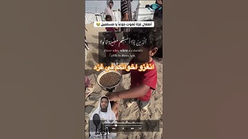 #قران #قران_كريم #تلاوة تريح القلب | من سورة البقره #اكسبلور #sh