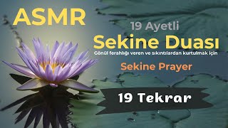 ASMR DUA | Sekine Duası | Sıkıntıdan kurtaran Dua | Manevi Huzur | ASMR Prayer For Worries