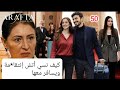 الأعراف Arafta حلقة 50 احداث مشوقه 