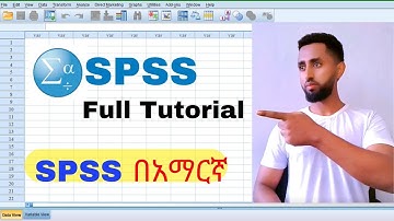 SPSS Tutorial for Beginners - "SPSS ለጀማሪዎች-በቀላሉ ይማሩ! (በአማርኛ ሙሉ አጋዥ ስልጠና)"
