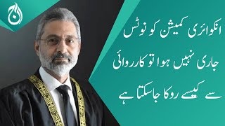 If notice is not issue to inquiry commission how can it be stop from action?: Justice Faiz Isa