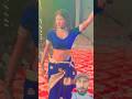 stage show dance Nepal viral girl Priya Suhani #bhojpuri #song #shortvideo #viralvideo #trending