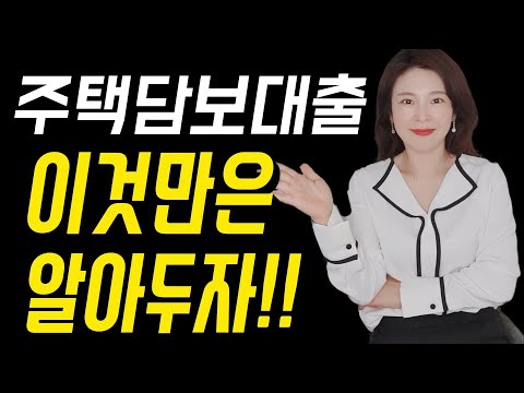 저금리대출