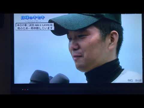 2011専大玉名夏甲子園出場決定