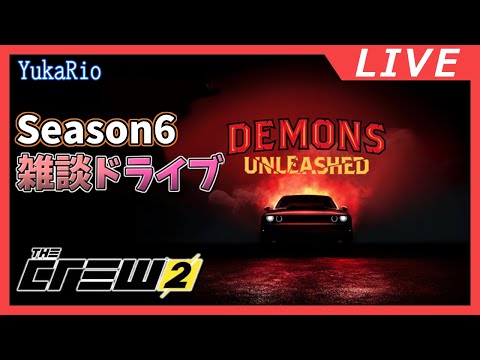 【The Crew 2】DEMONS UNLEASHED 今週のサミット【VGamer】